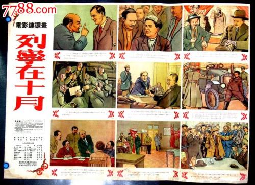 哪里可以做假建设银行支票